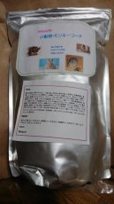 画像1: マズリ小動物用、ドライモンキーフード 500g (1)